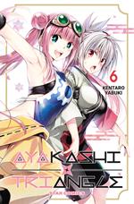 Ayakashi triangle. Vol. 6