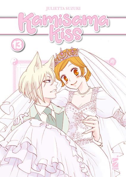 Kamisama kiss. New edition. Vol. 13 - Julietta Suzuki - copertina
