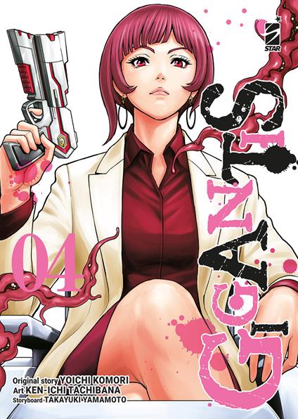 Gigantis. Vol. 4 - Yoichi Komori,Takayuki Yamamoto - copertina