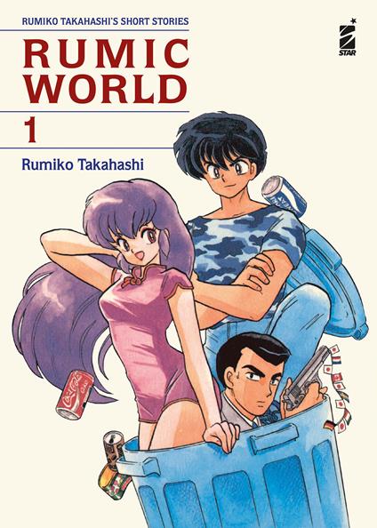 Rumic world. Vol. 1 - Rumiko Takahashi - copertina