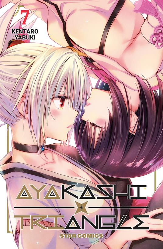 Ayakashi triangle. Vol. 7 - Kentaro Yabuki - copertina