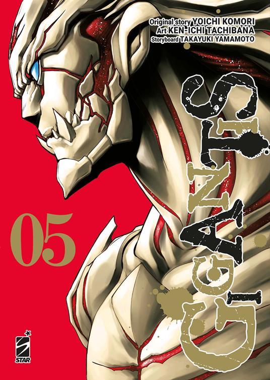 Gigantis. Vol. 5 - Yoichi Komori,Takayuki Yamamoto - copertina