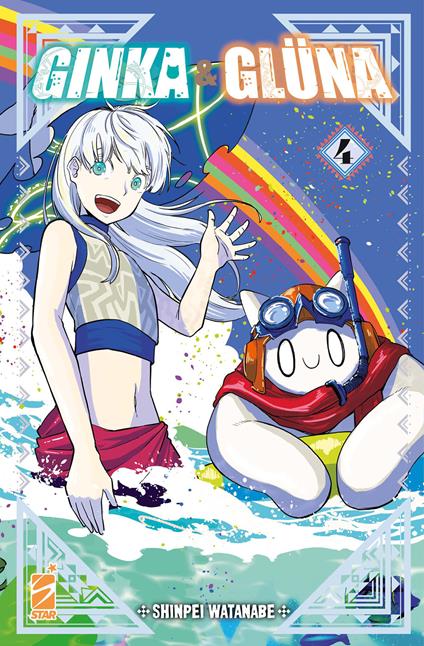 Ginka & Glüna. Vol. 4 - Shinpei Watanabe - copertina