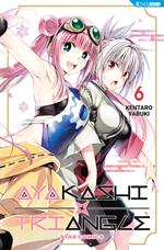 Ayakashi Triangle 6