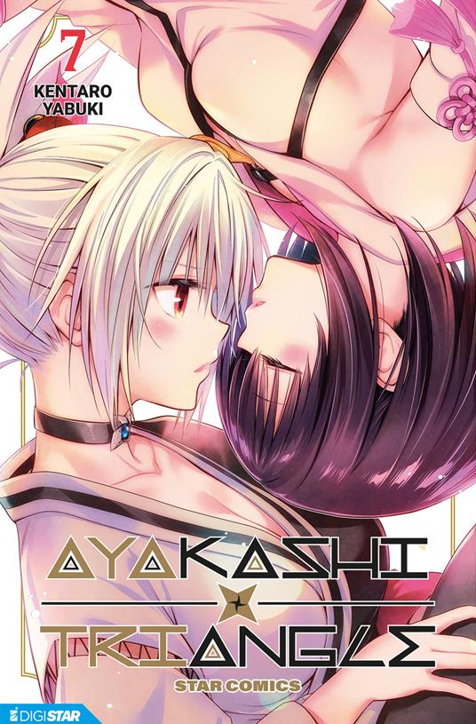 Ayakashi Triangle 7 - Kentaro Yabuki - ebook