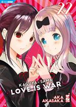 Kaguya-sama: Love is war 22