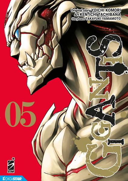 Gigantis. Vol. 5 - Yoichi Komori,Takayuki Yamamoto,Ken-ichi Tachibana - ebook