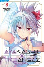 Ayakashi Triangle 8