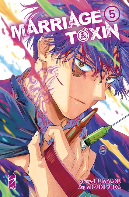 Marriagetoxin. Vol. 5 - Jomyakun - copertina