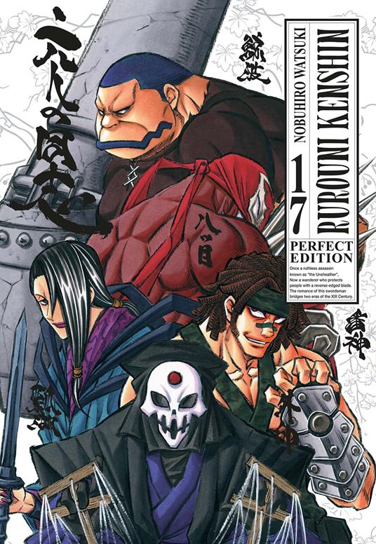 Rurouni Kenshin. Perfect edition. Vol. 17 - Nobuhiro Watsuki - copertina