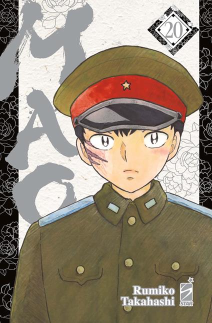 Mao. Vol. 20 - Rumiko Takahashi - copertina