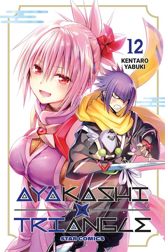 Ayakashi triangle. Vol. 12 - Kentaro Yabuki - copertina