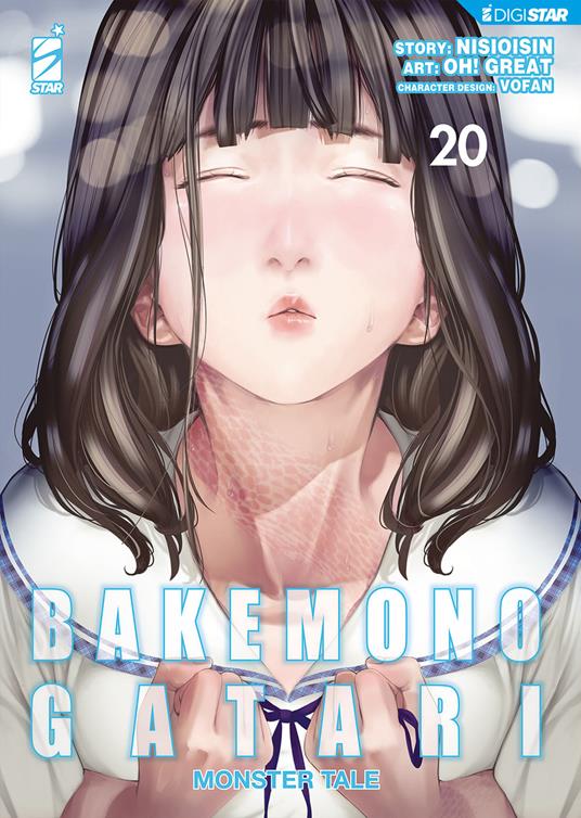 Bakemonogatari - Monster Tale 20 - Oh! great,NisiOisiN - ebook
