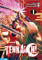 Tenkaichi. Vol. 1