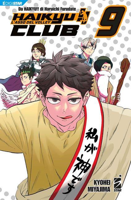 Haikyu!! Club 9 - Haruichi Furudate,Kyohei Miyajima - ebook