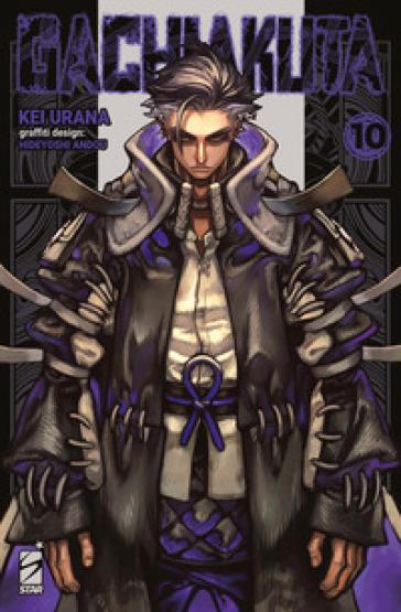 Isola dei Collezionisti