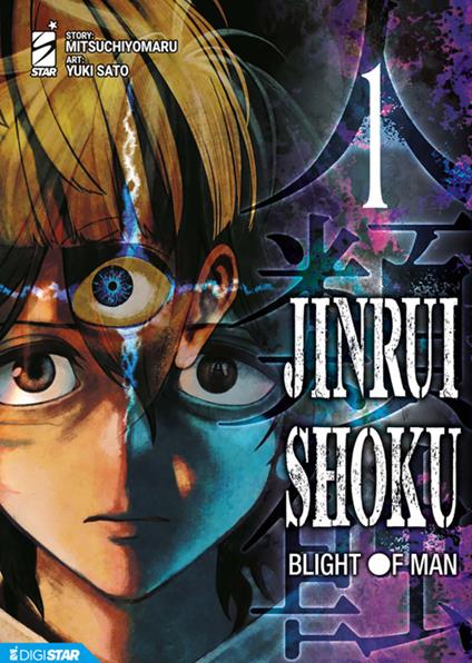 Jinrui-shoku: blight of man. Vol. 1 - Mitsuchiyomaru,Sato Yuki - ebook