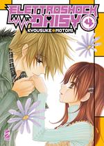 Elettroshock Daisy. Vol. 4