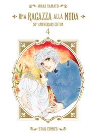 Una ragazza alla moda. 50th anniversary edition. Vol. 4