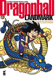 Landmark. Dragon Ball official guide. Ultimate edition