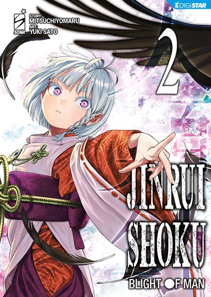 Jinrui-shoku: blight of man. Vol. 2 - Mitsuchiyomaru,Sato Yuki - ebook