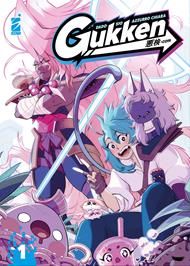 Gukken. Vol. 1