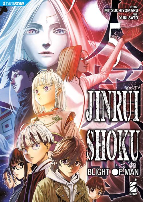 Jinrui-shoku: blight of man. Vol. 5 - Mitsuchiyomaru,Sato Yuki - ebook