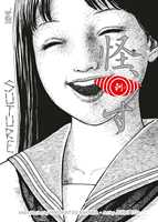 Libro Suture Hirokatsu Kihara Junji Ito