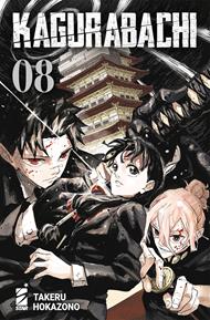 Kagurabachi. Vol. 8
