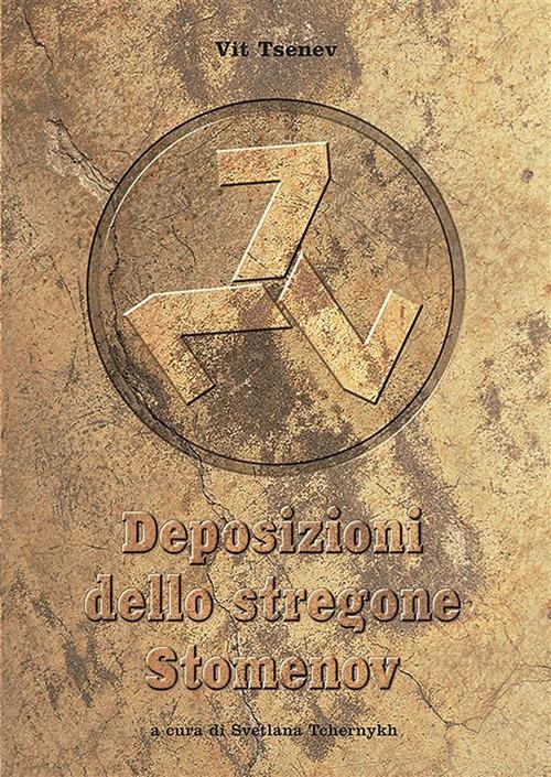 Deposizioni dello stregone Stomenov - Vit Tsenev,Svetlana Tchernykh - ebook