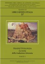 Traduttologia. La teoria della traduzione letteraria