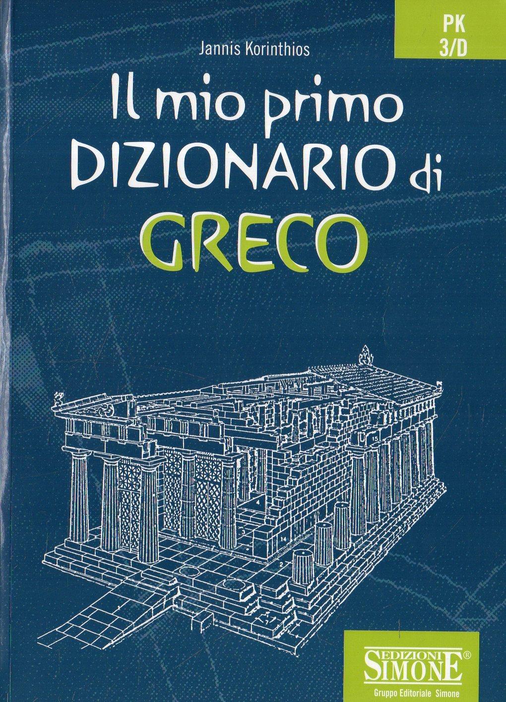 Zefiro libri