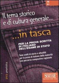 Il tema storico e di cultura generale. Per la prova scritta di italiano dell'Esame di Stato - copertina
