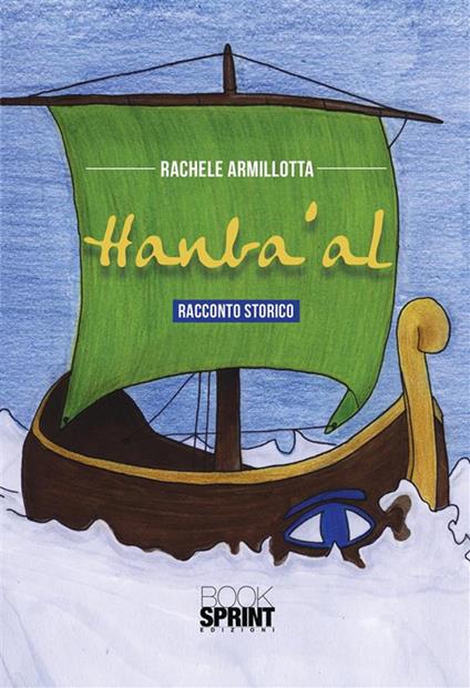 Hanba'al - Rachele Armillotta - ebook