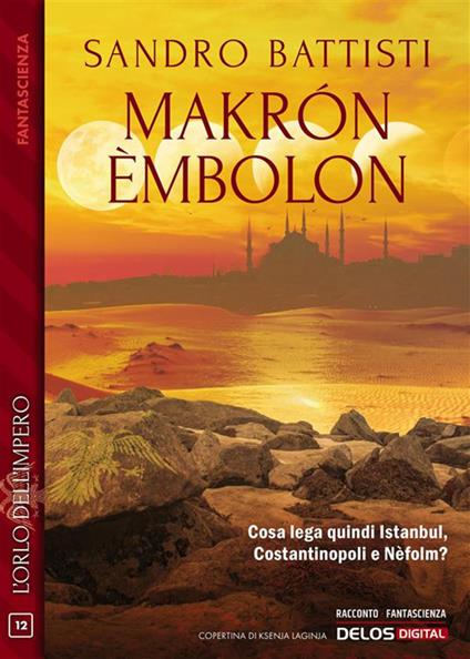 Makrón Èmbolon - Sandro Battisti - ebook