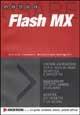  Flash MX