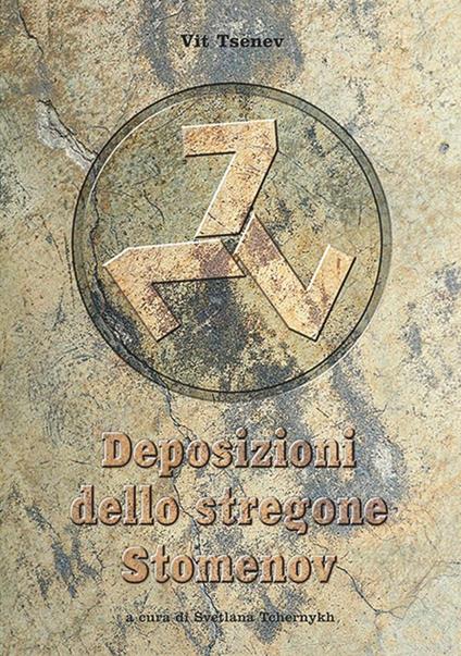 Deposizioni dello stregone Stomenov - Vit Tsenev - copertina