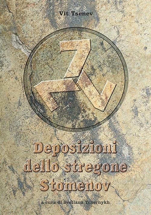 Deposizioni dello stregone Stomenov - Vit Tsenev - copertina