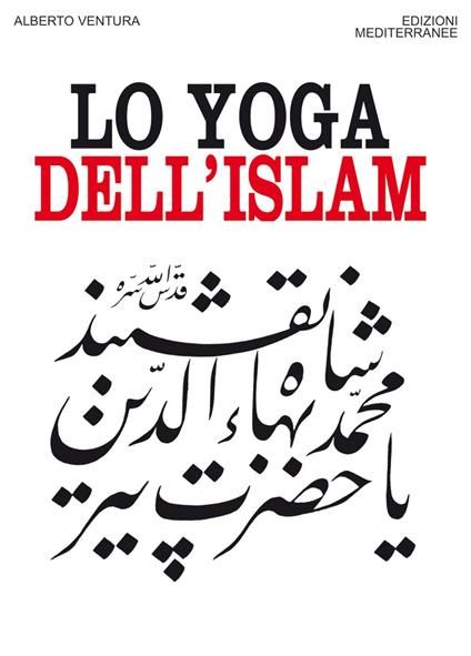 Lo yoga dell'islam - Alberto Ventura - ebook