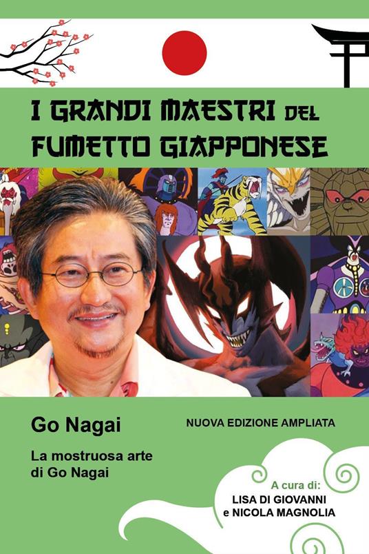 La mostruosa arte di Go Nagai. I grandi maestri del fumetto giapponese. Ediz. illustrata - copertina