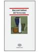  Racconti italiani del Novecento