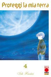 Proteggi la mia terra. Vol. 4 - Saki Hiwatari - copertina