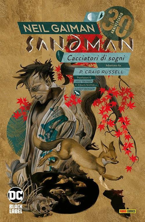 Sandman library. Vol. 13: Cacciatori di sogni. - Neil Gaiman - copertina