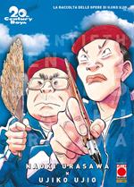20th century boys. Ultimate deluxe edition. Spinoff
