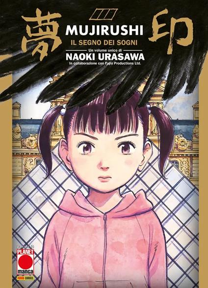 Mujiruchi. Il segno dei sogni - Naoki Urasawa - copertina