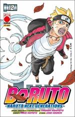 Boruto. Naruto next generations. Vol. 12