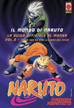 Il mondo di Naruto. La guida ufficiale al manga. Vol. 2: Hiden hyo no sho: Il libro del ninja.