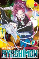 Ayashimon. Vol. 2: Ayashimon