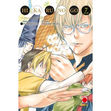 Hikaru no go. Ultimate deluxe edition. Vol. 7 - Yumi Hotta - copertina