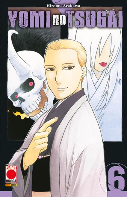 Yomi no tsugai. Vol. 6 - Hiromu Arakawa - copertina